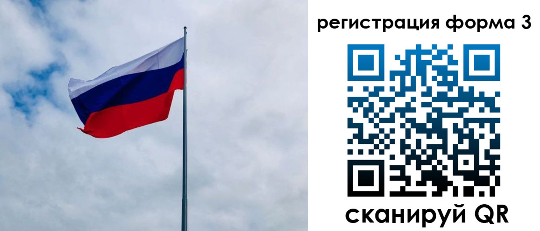 временная регистрация гарантия в Гатчине