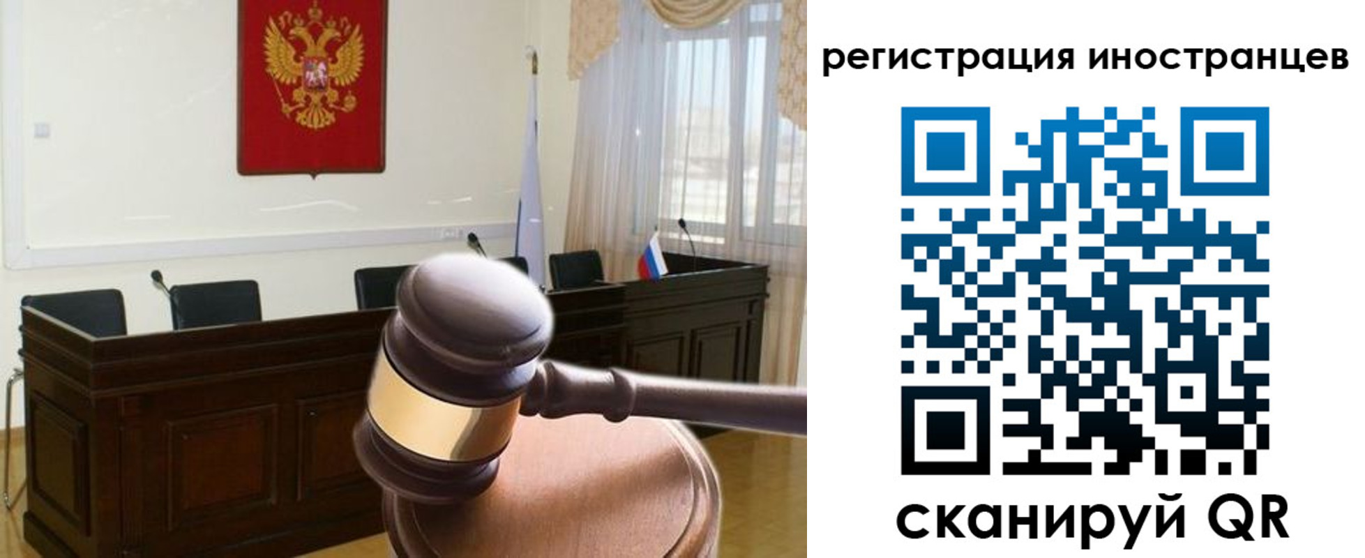 временная регистрация 2025 в Гатчине