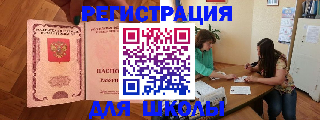 временная регистрация купить в Гатчине