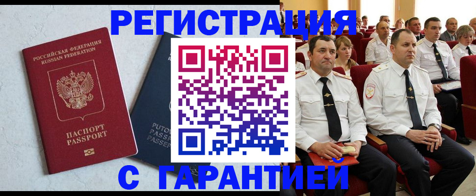найти адрес прописки в Гатчине