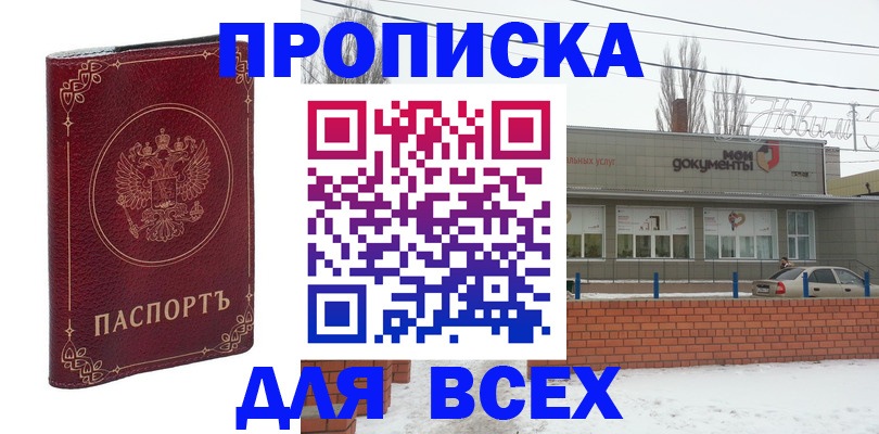 форма 3 в Гатчине